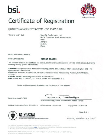 <p>无锡时代天使生物科技有限公司</p>