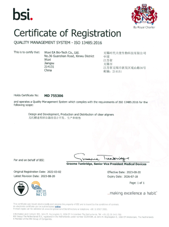 <p>无锡时代天使生物科技有限公司</p>