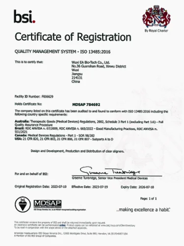 <p>无锡时代天使生物科技<br>有限公司</p>