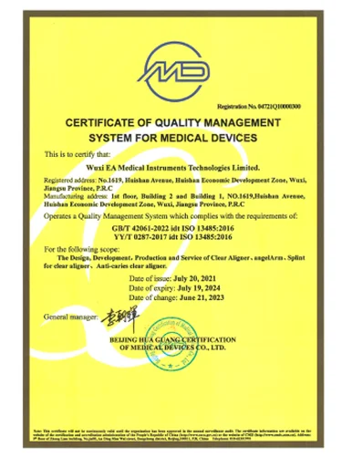 <p>无锡时代天使医疗器械科技<br>有限公司</p>