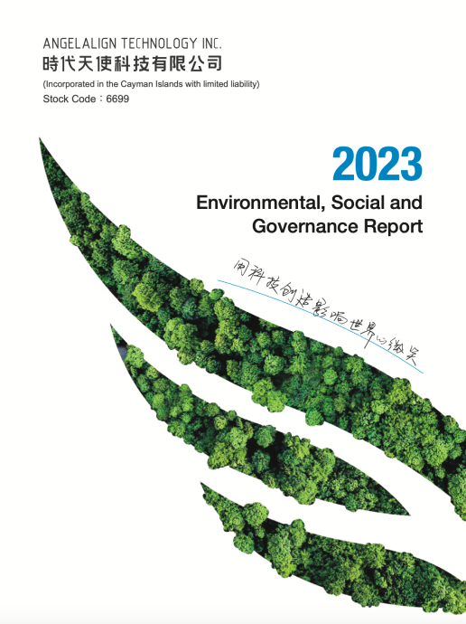 2023 Environmental, Social and Governance Report