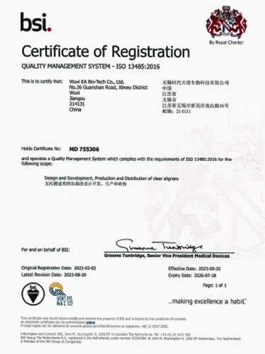 <p>无锡时代天使生物科技<br>有限公司</p>