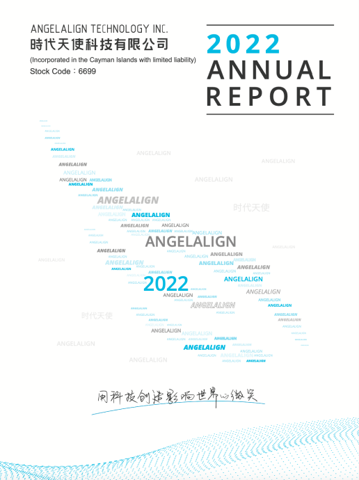 2022 Environmental, Social and Governance Report