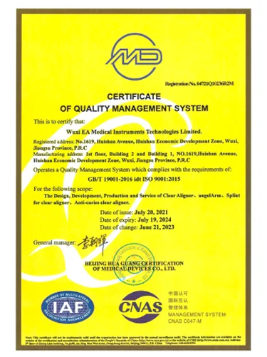 <p>WXEA 无锡时代天使医疗器械科技<br>有限公司</p>